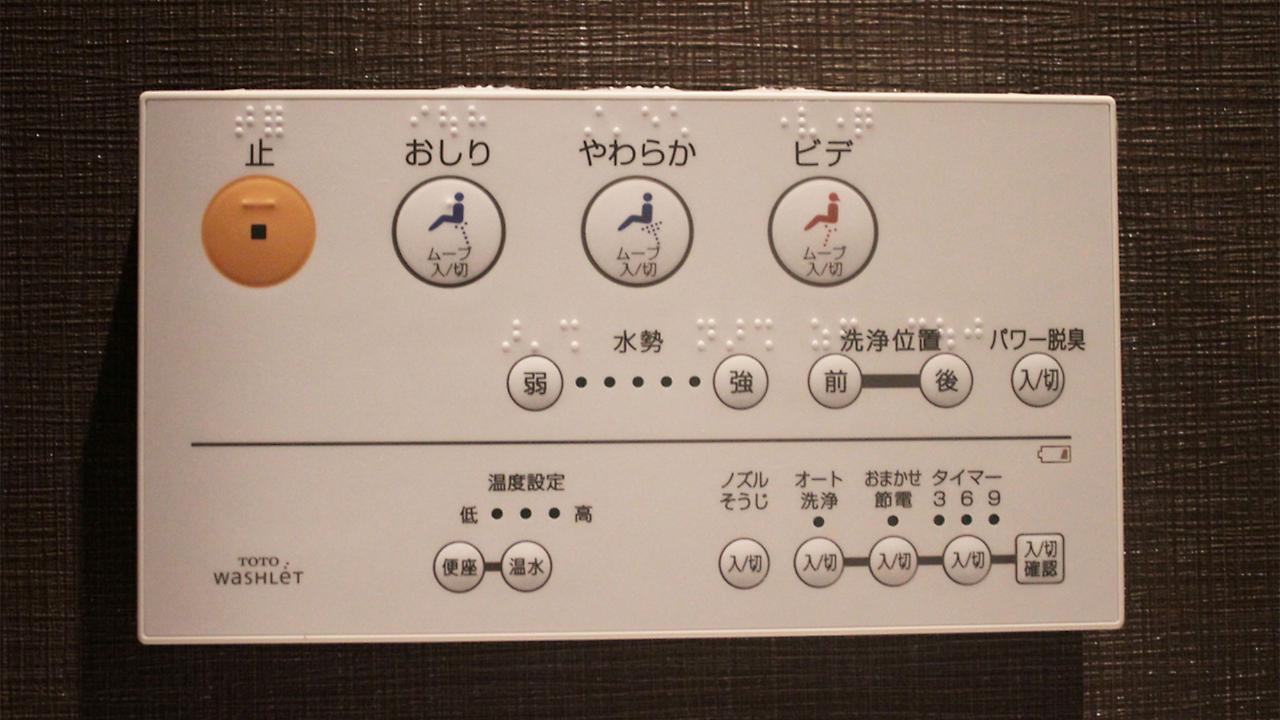 Tokiwa Ryokan Nikko Eksteriør bilde