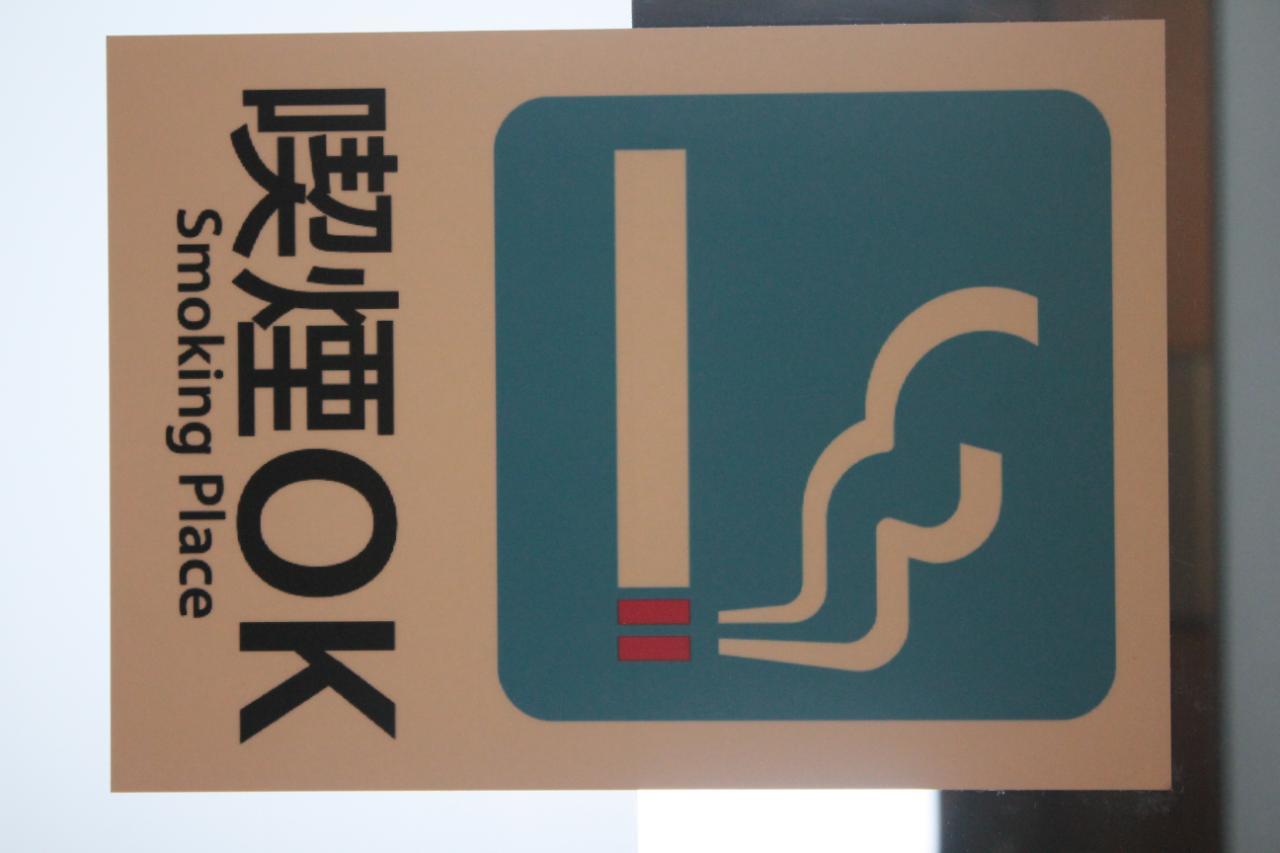 Tokiwa Ryokan Nikko Eksteriør bilde